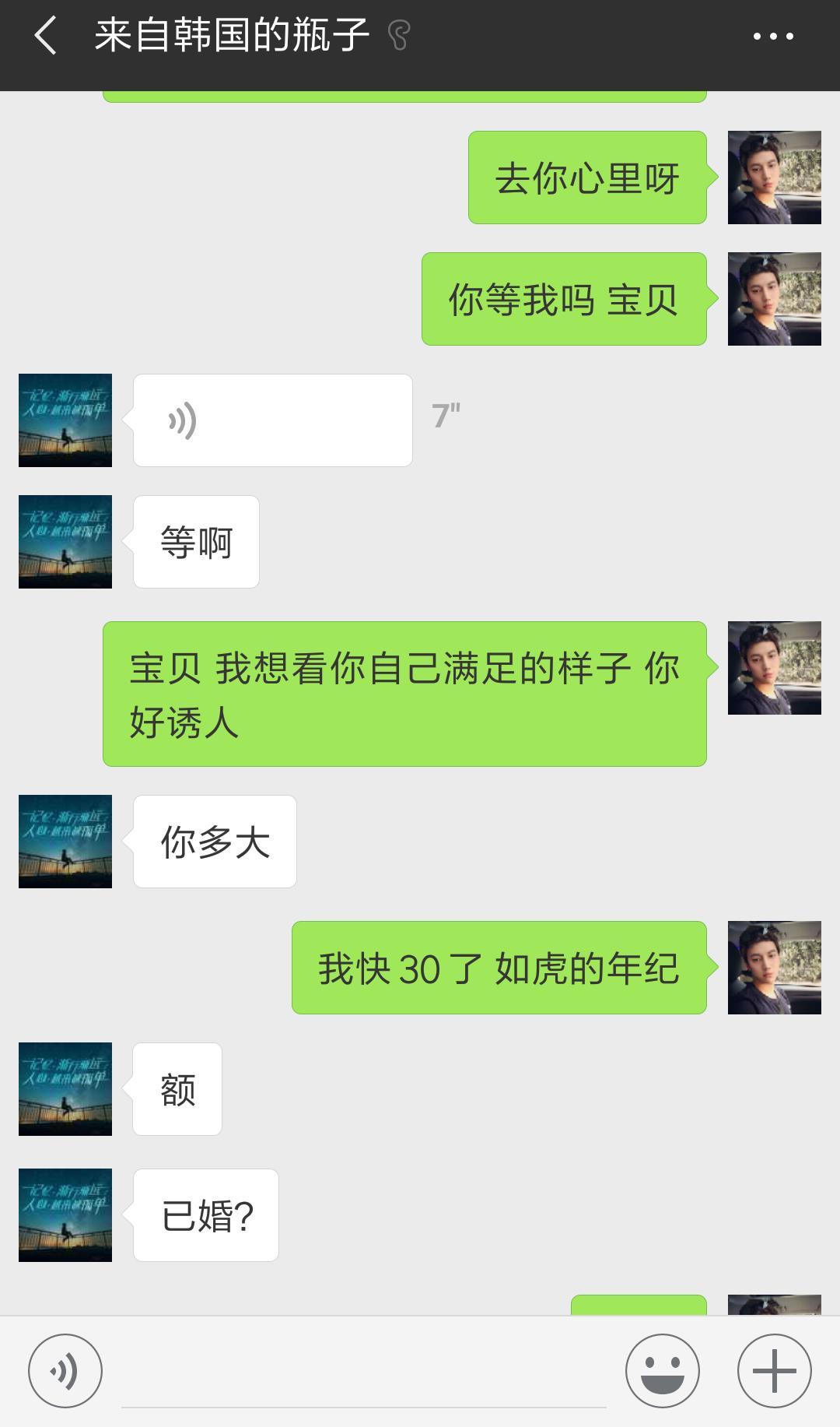 Screenshot_2018-10-04-16-12-50-789_com.tencent.mm.jpg