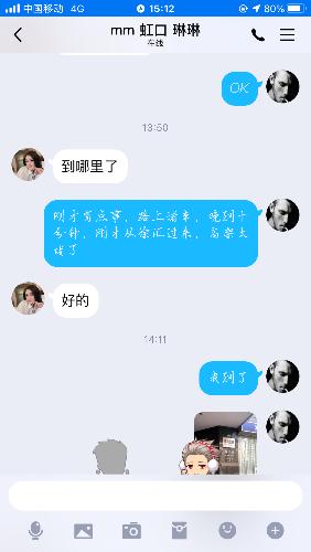 12A5F573-D783-4718-9C17-2AE152E20DB7.png