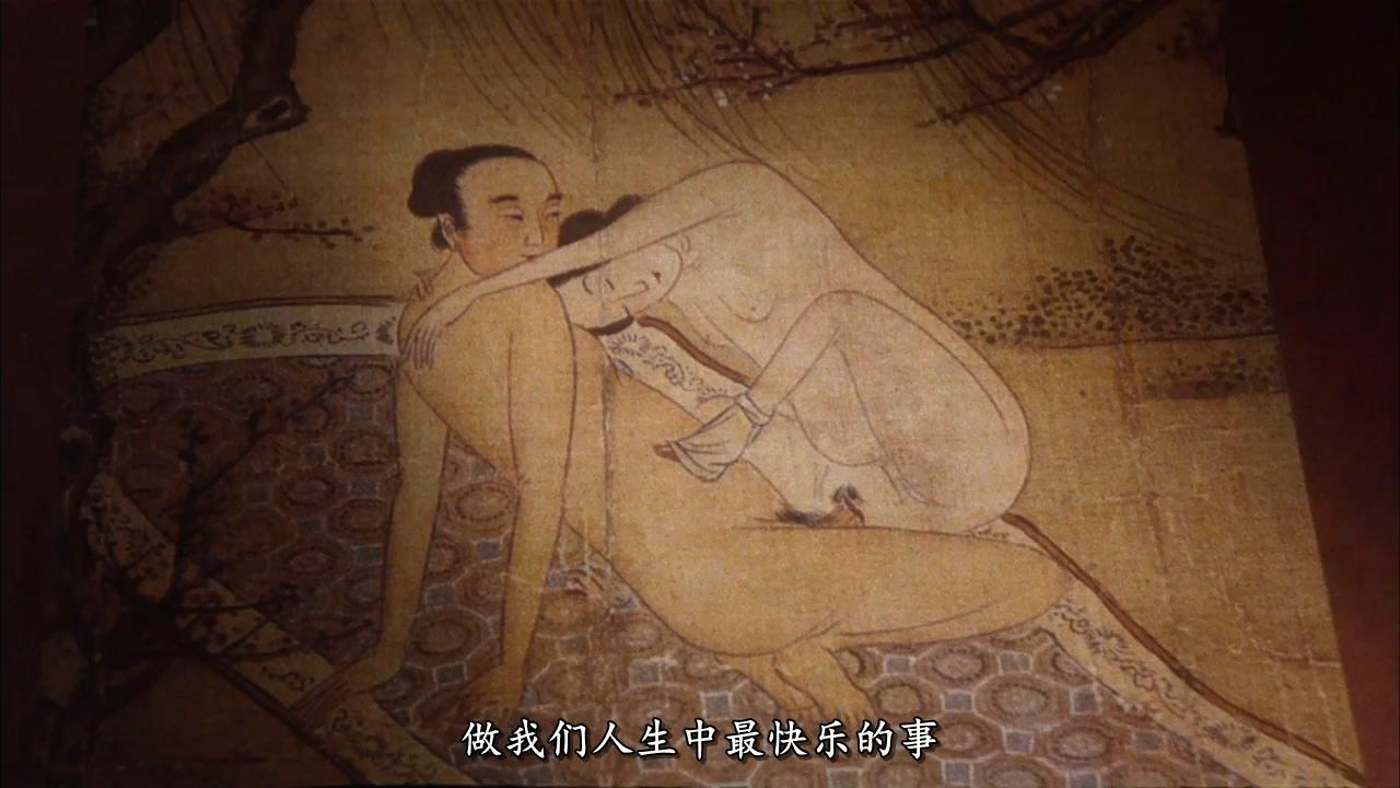 The Forbidden Legend Sex And Chopsticks 2 (19).jpg