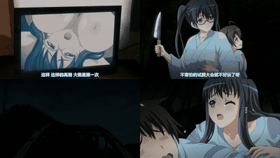 えろげー_Hもゲームも開発三昧_露天のお風呂でいい気持ち_深夜のお外で肝試し_中文字.gif