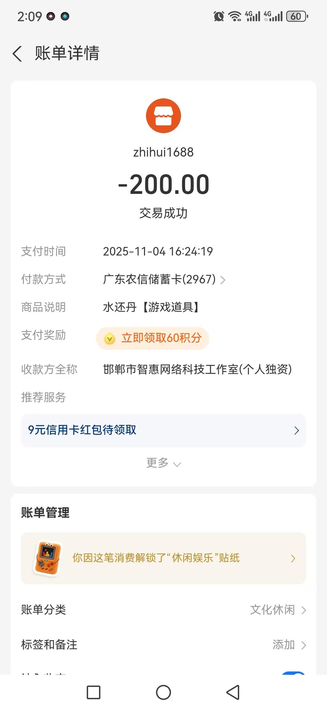微信图片_20251105140936_2_23.jpg