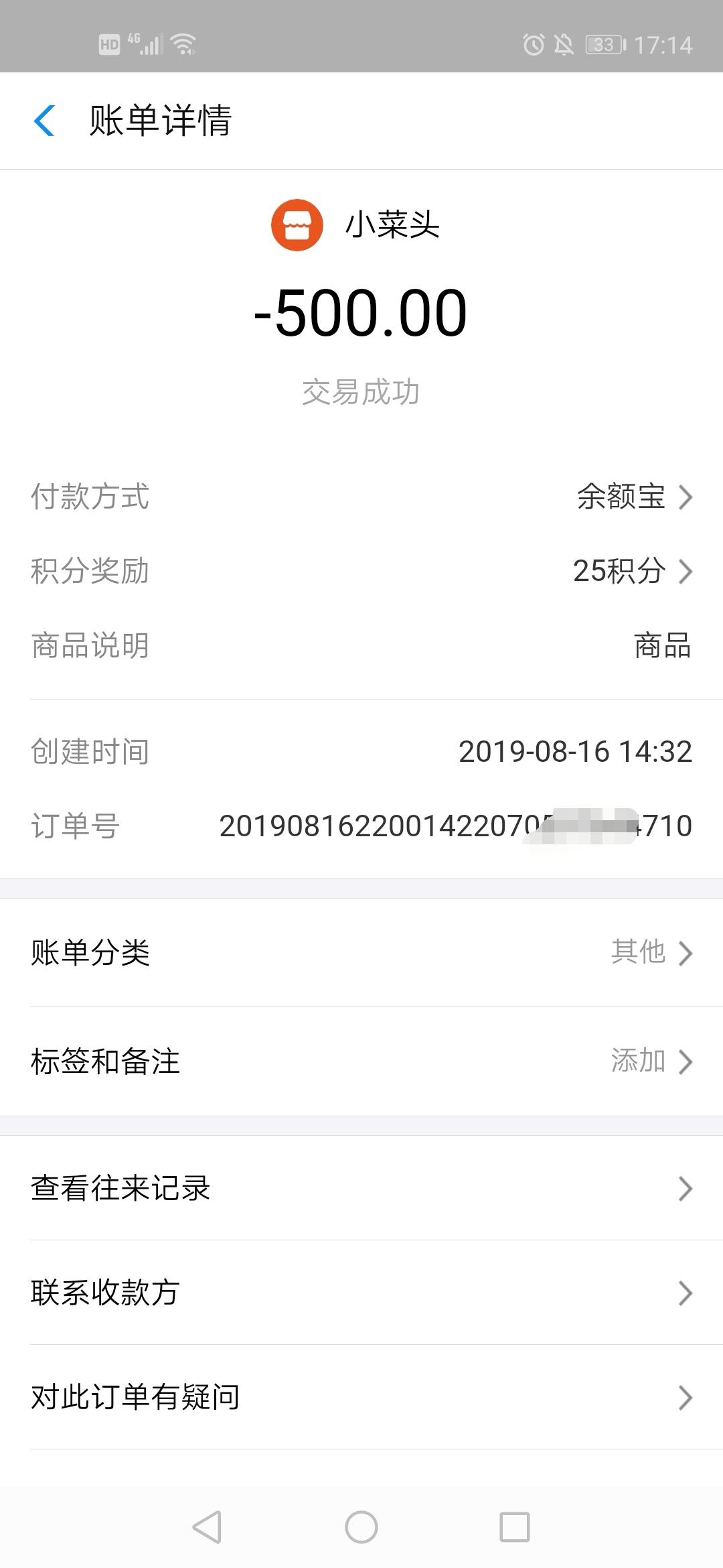 Screenshot_20191108_171416.jpg