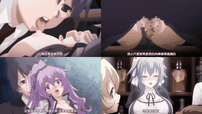 働くオトナの恋愛事情_THE_ANIMATION_中文字幕 _动漫__preview_2.gif