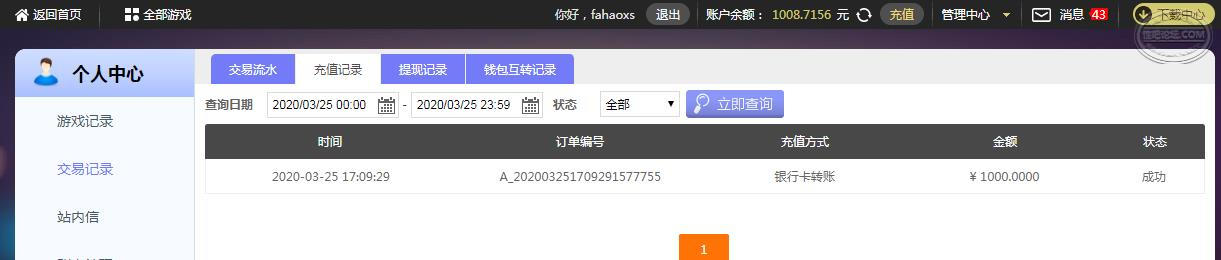 360截图20200325171931526.jpg