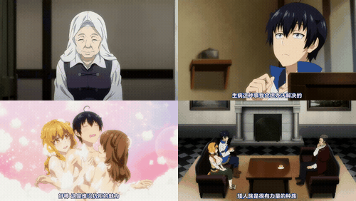 异世界迷宫里的后宫生活_11_preview_1.gif