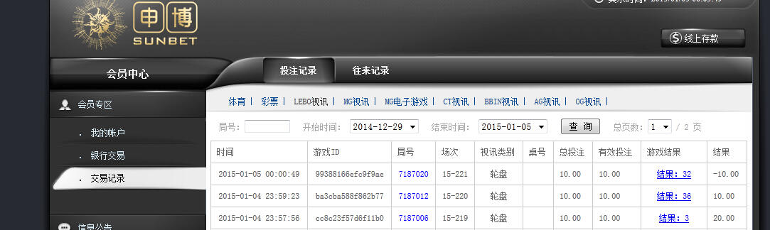 QQ截图20150105120451.jpg