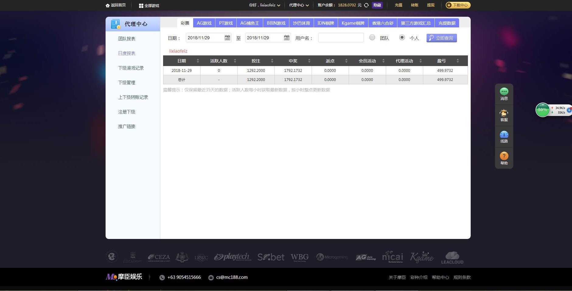 微信截图_20181129215728.jpg