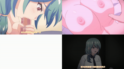 姐姐的屈辱～姐姐的脏汁滑落～2_[中文字幕]_preview_1.gif