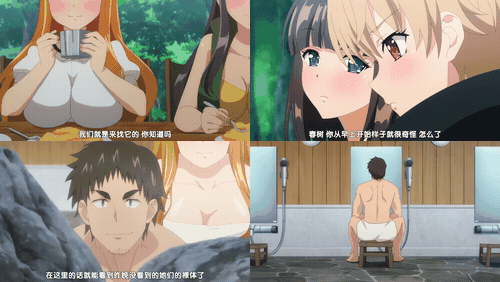 後宮露營__2_preview_1.gif