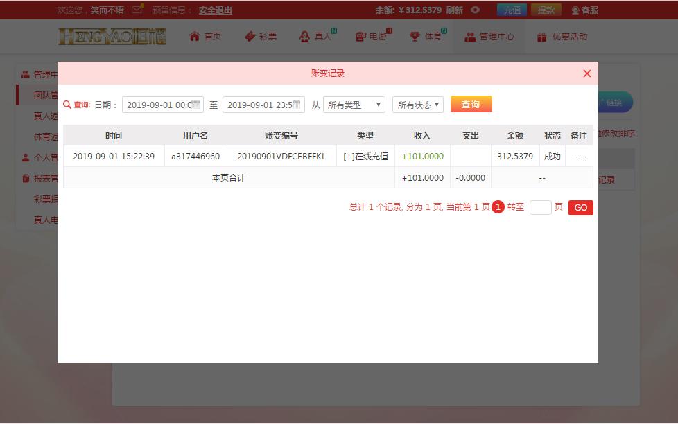 QQ图片20190901152401.png