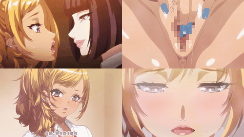色情教团_2_preview_1.gif