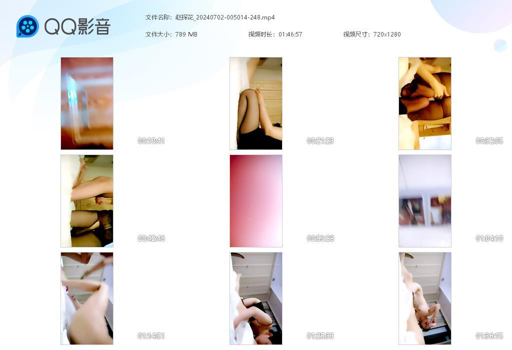 赵探花_20240702-005014-[20240707-085434].jpg
