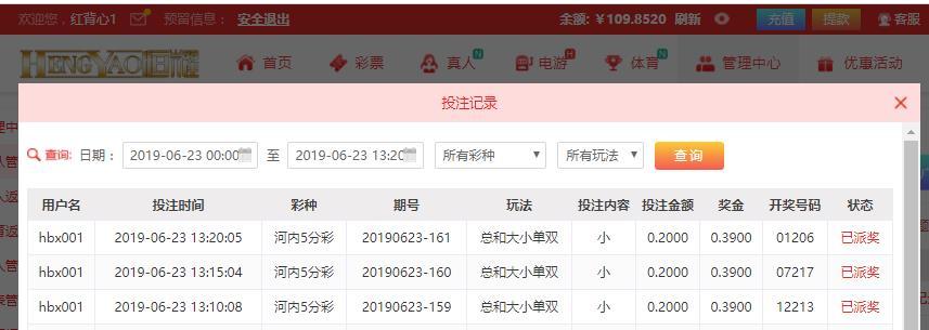 360截图20190623132600293.jpg