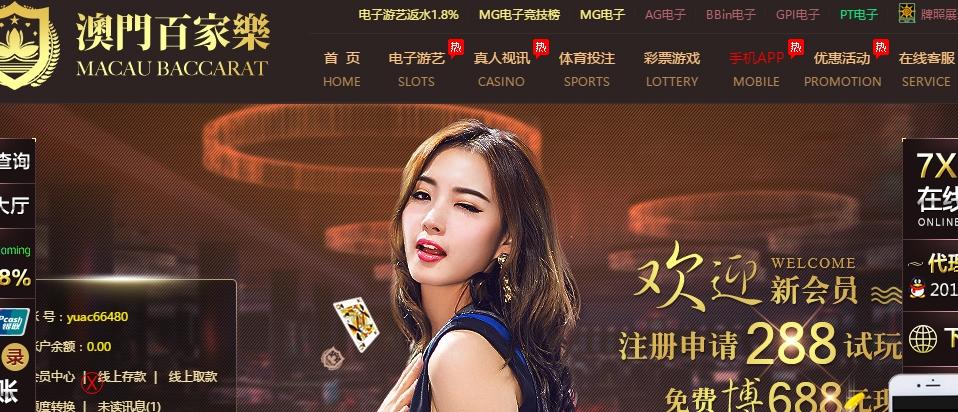 搜狗截图18年09月06日0830_3.jpg