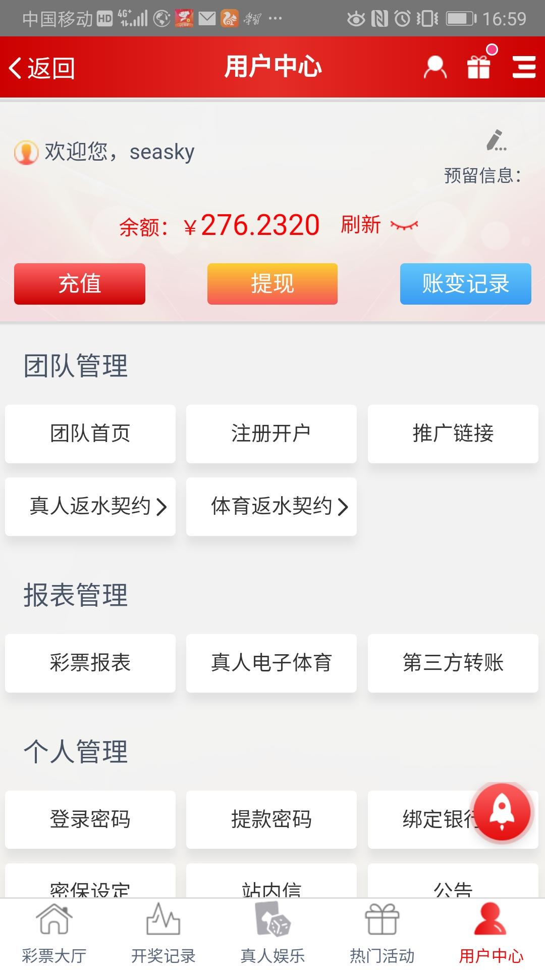 Screenshot_20190629_165908_io.dcloud.H5A8FC206.jpg