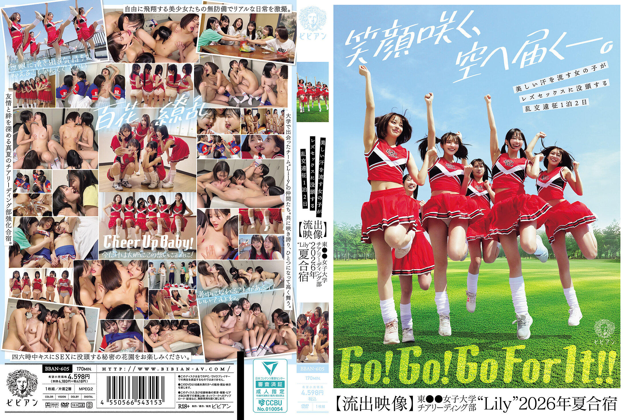 bban-605.jpg
