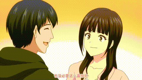 ひみつのきち_1_暁あかつきキチロク_中文字幕_动漫__p40.gif