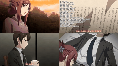 阳炎～勺景～Another_3_preview_1.gif