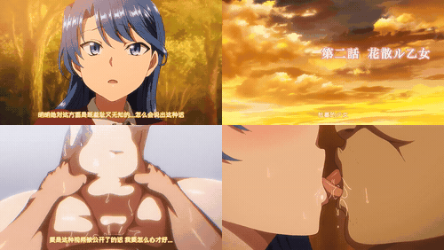 梦米露乙女_OVA_夢見ル乙女_＃2_[中文字幕] _ex0mk_preview_1.gif