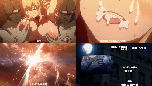 xx神曲のグリモワール_2_神曲のグリモワール_THE_ANIMATION_第二章「強欲の魔導書」_p.gif