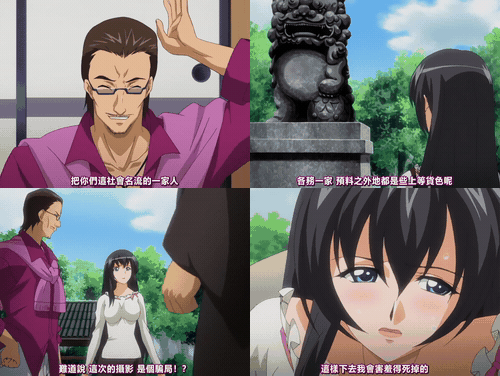 白浊之村_1_preview_1.gif