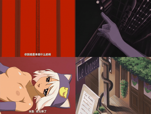 18+动漫无码[バニラ] リトルモニカ物語 前編_preview_1.gif