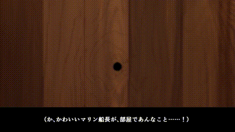 [研ぎ水] 【女船長Live2D】覗き穴の先には固定ディルドで自慰行為にふける船長【ぬる.gif