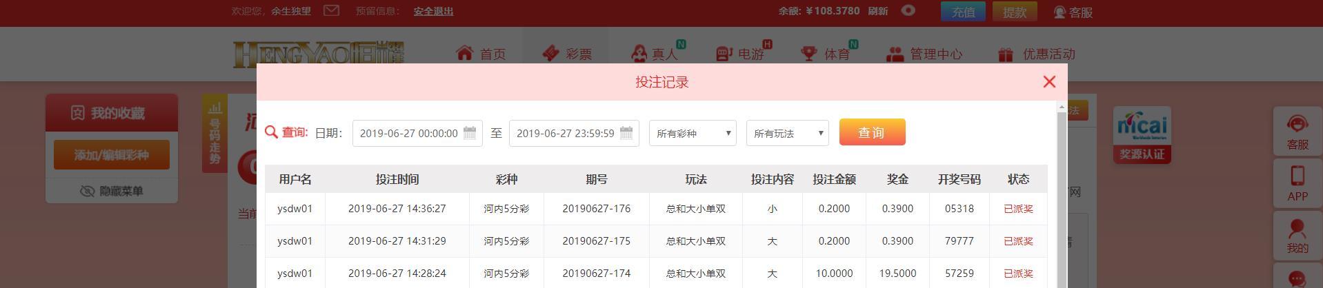 360截图-9052671.jpg