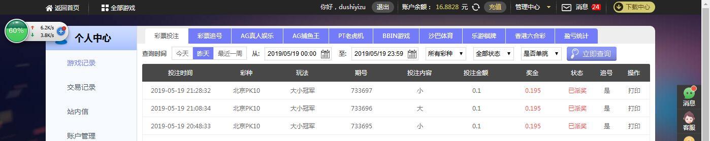 QQ截图20190520082815.jpg