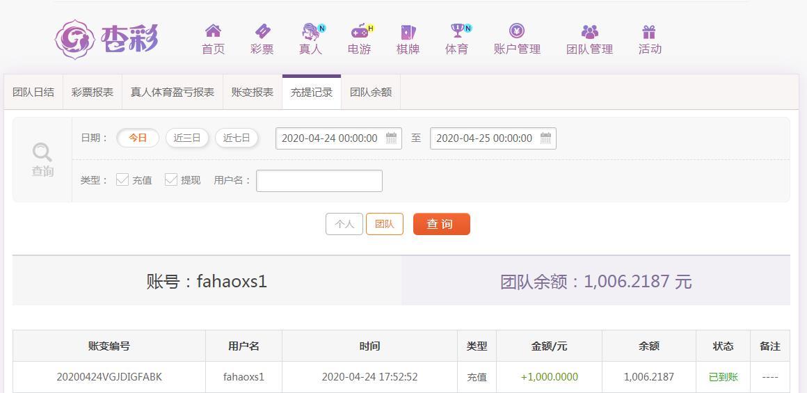 360截图20200424182313268.jpg