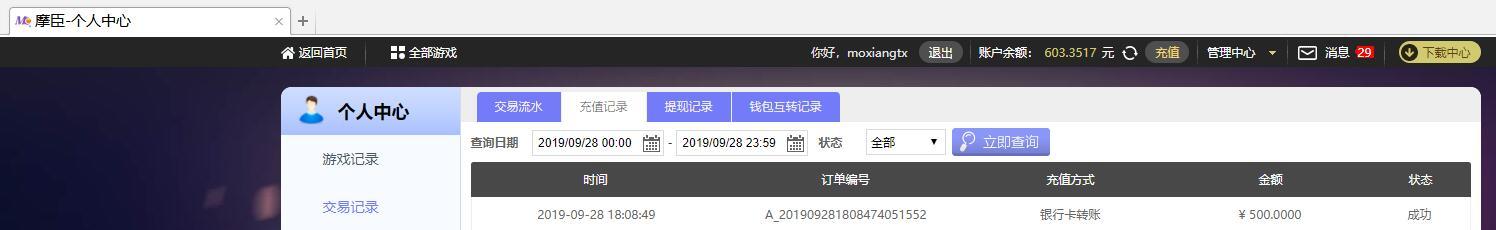 摩.jpg