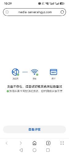 screenshot_20260901_102955_com.huawei.hmos.browser.jpg