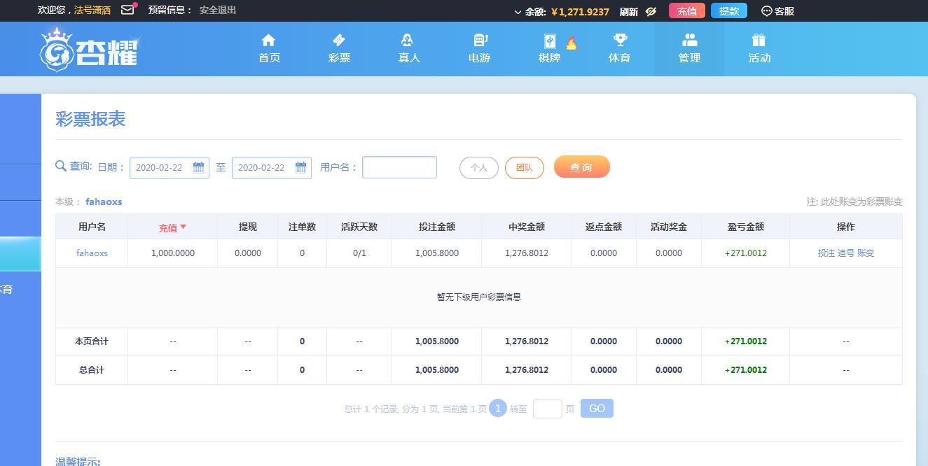 360截图20200222152347703.jpg
