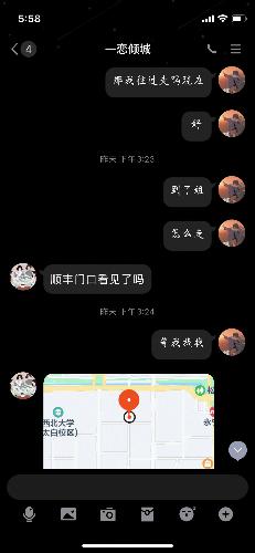 EE47E07F-26AB-42D7-AB69-60FE33B20191.png