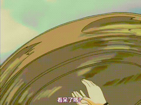 大悪司_四発目_「那古神」_中文字幕 _动漫__p5.gif