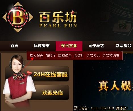 点击箭头处