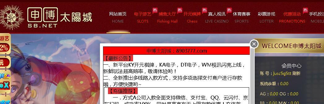 申博太阳城.jpg