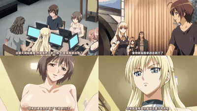 姦染_3_首都崩壊_マルガリータB穂村編_中文字幕 _动漫__preview_2.gif