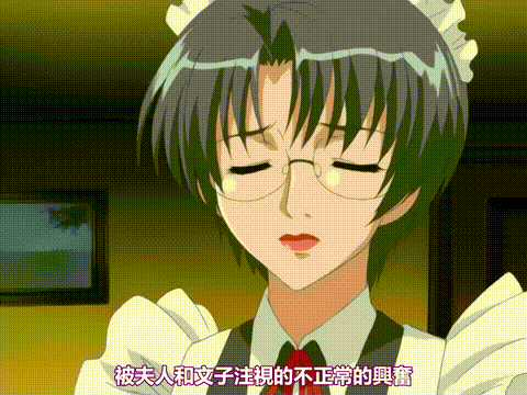 館熟女_後編_[中文字幕] _动漫__p20.gif