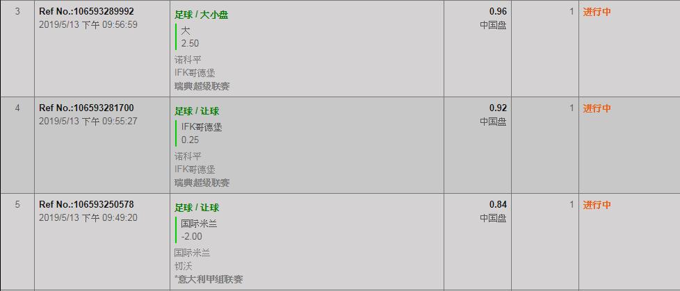 QQ截图20190513221609.png