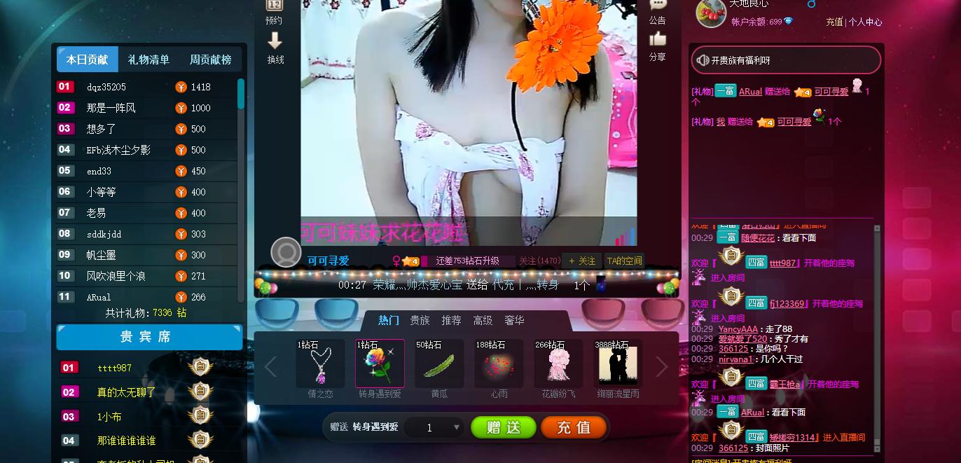 UC截图20160409003010.jpg