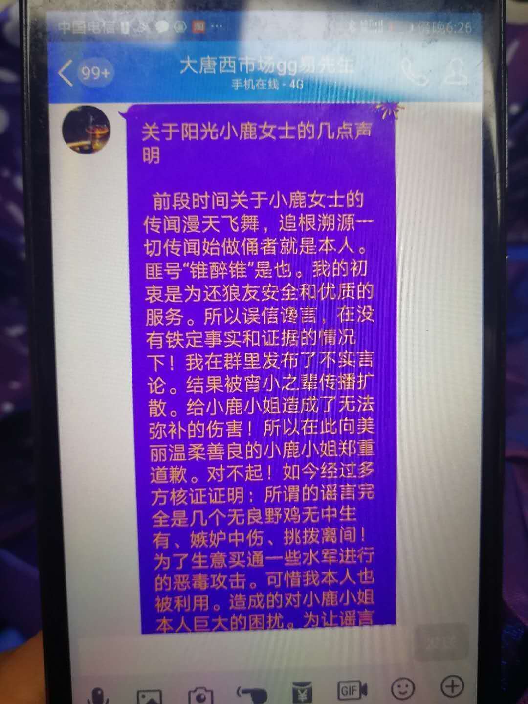 微信图片_20180902112327.jpg