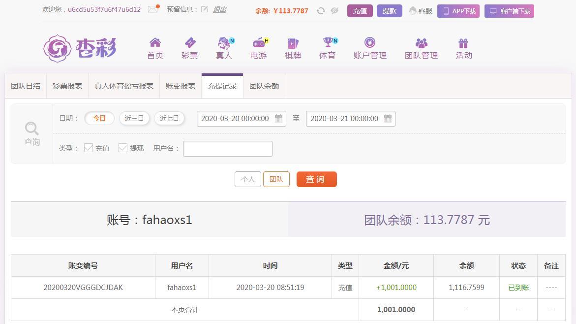 360截图20200320151051909.jpg