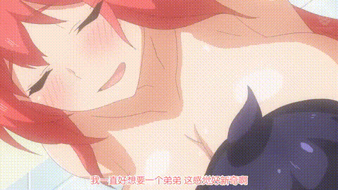 性活週間_THE_ANIMATION_第1巻_[中文字幕]_p20.gif