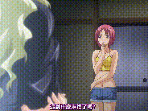 ヘルタースケルター_白濁の村_下巻_中文字幕 _动漫__p5.gif