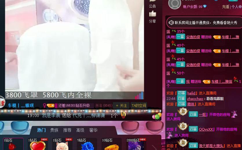 360截图20160304224755047.jpg