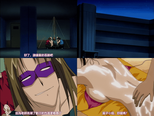 堕落_女教师破壊_（中巻）_中文字幕_preview_2.gif