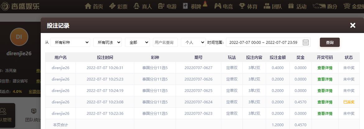 UC截图20220707102718.png