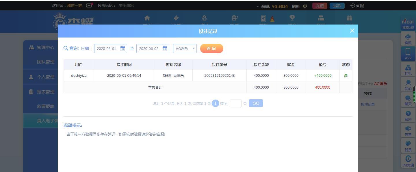 QQ截图20200601104456.jpg