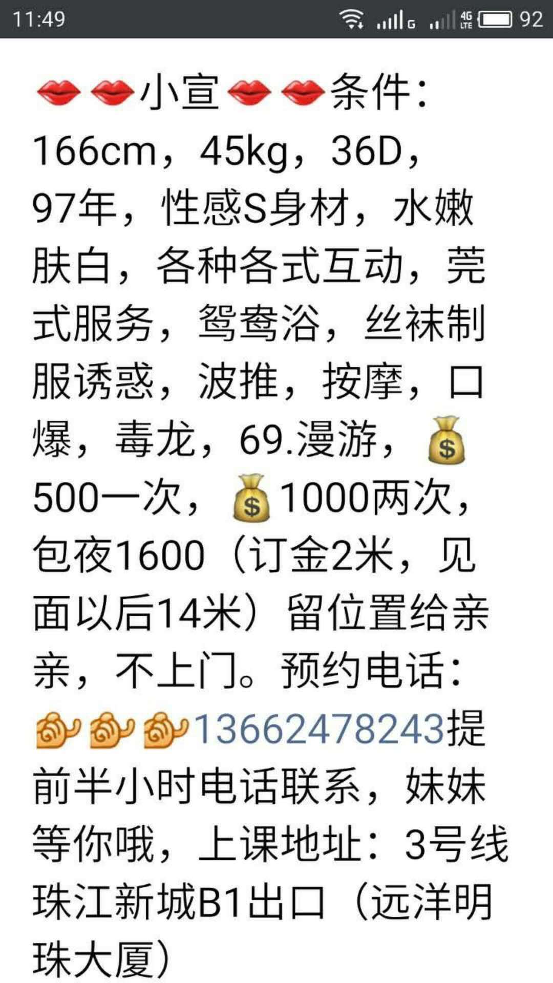5BDED42B-1B5E-4C3C-97A1-C0CAEEAA5731-8766-00000CB3892FCA3D_tmp.jpg